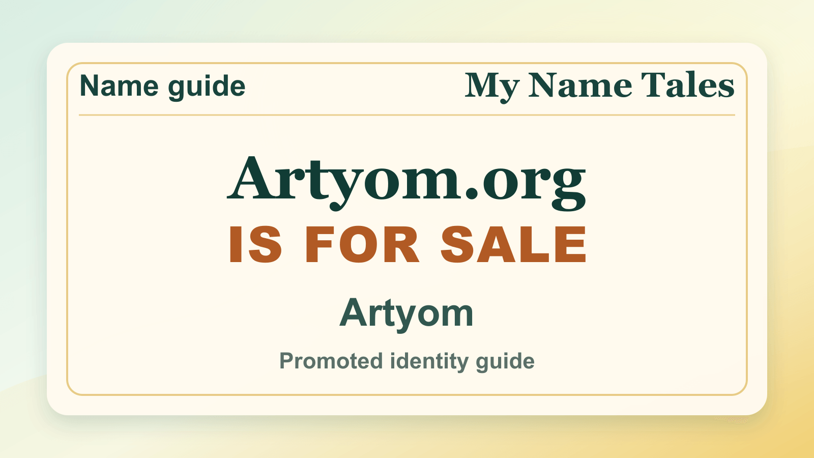 Artyom identity guide image — Artyom.org is for sale