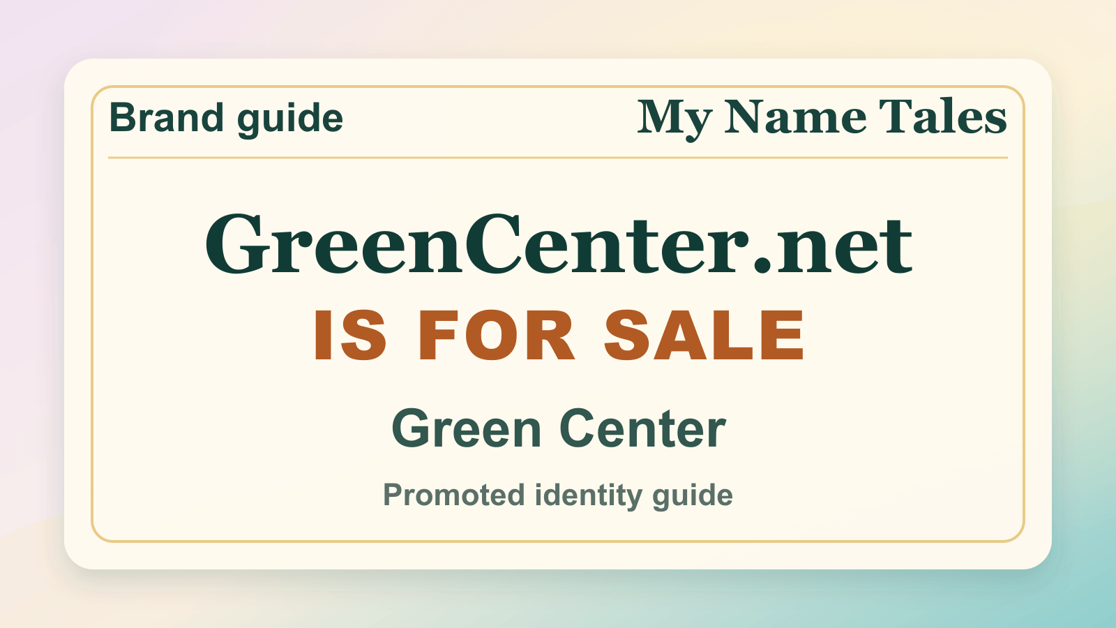 Green Center identity guide image — GreenCenter.net is for sale